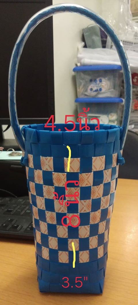 ถุงสวมแก้วเยติ ชนิดพลาสติกสาน 30 ออนซ์