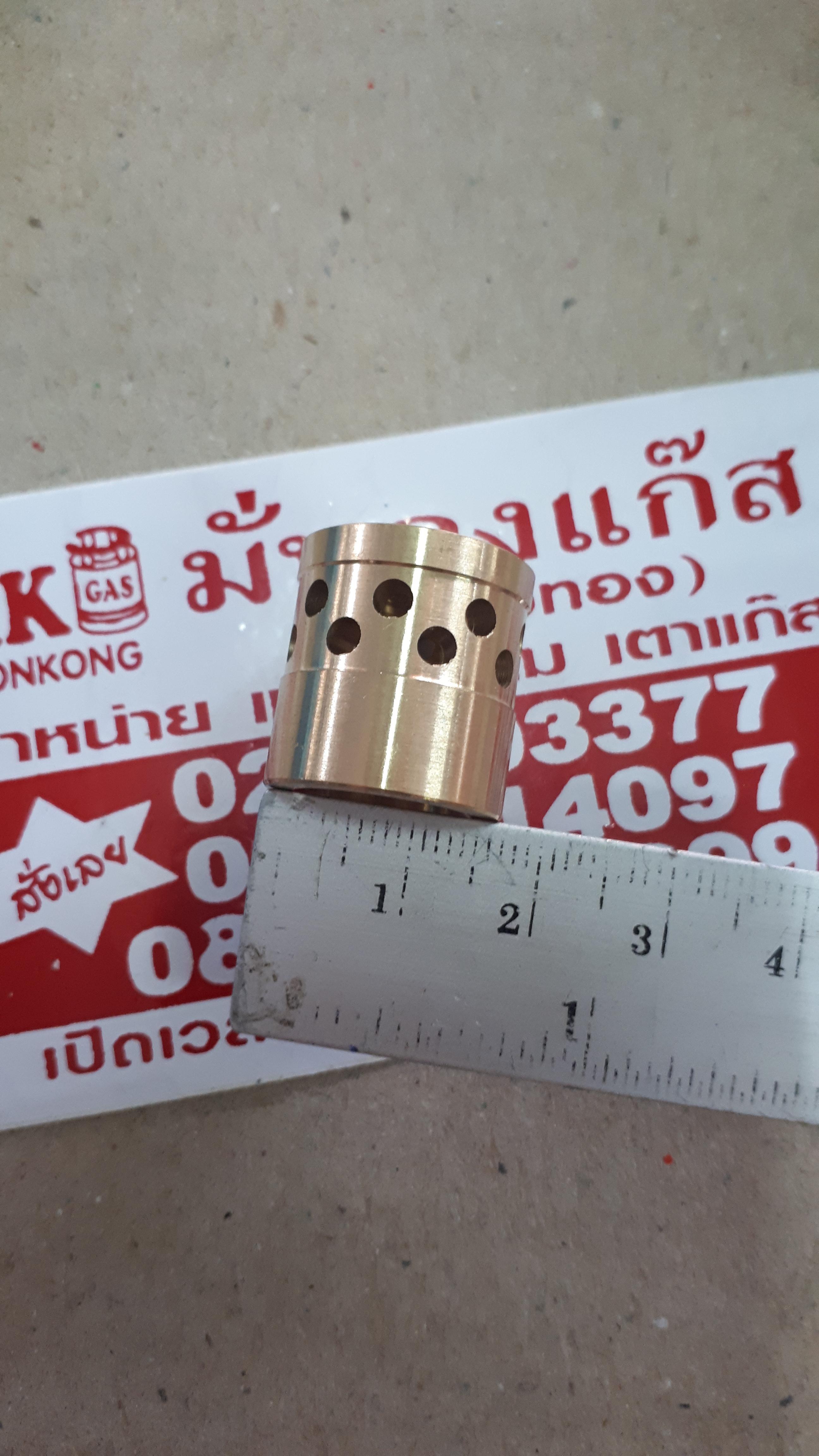อะไหล่ ฝาทองเหลือง เตาลัคกี้เฟลม / รินไน (รวมจัดส่ง)