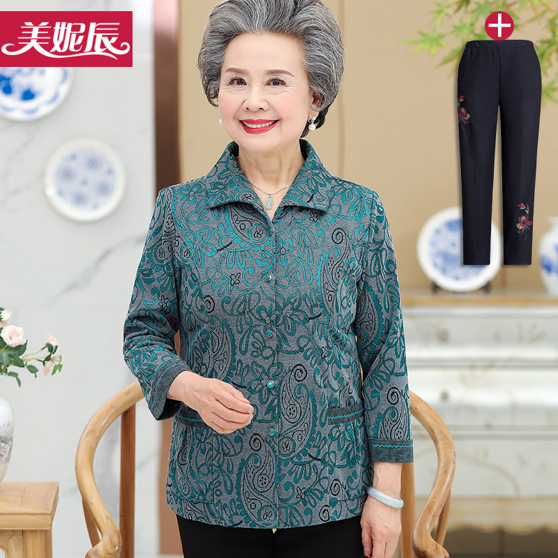 เสื้อคุณยาย เสื้อผู้วัยอายุ60-70ปี มีขนาด L-4XL(อกประมาณ35-45นิ้ว)