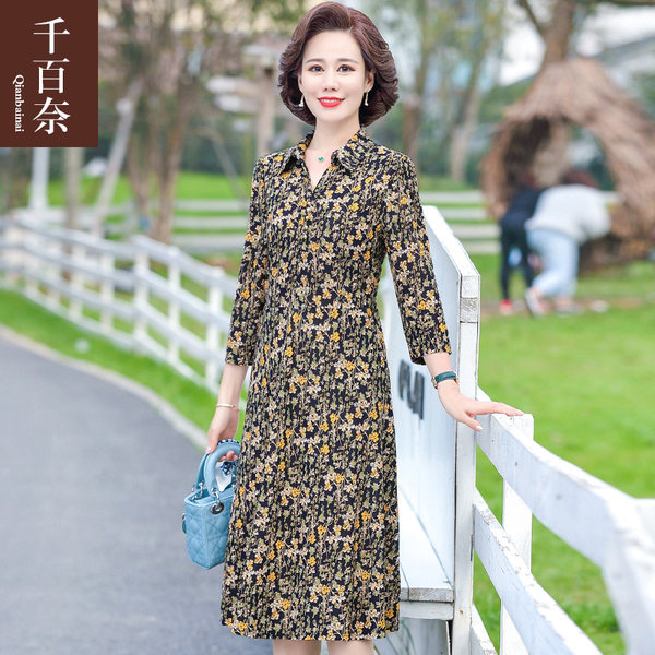 เดรสวัยผู้ใหญ่40-60ปี เดรสคุณแม่ ชุดเดรสทำงานวัยผู้ใหญ่ แบรนด์ MAMA DRESS