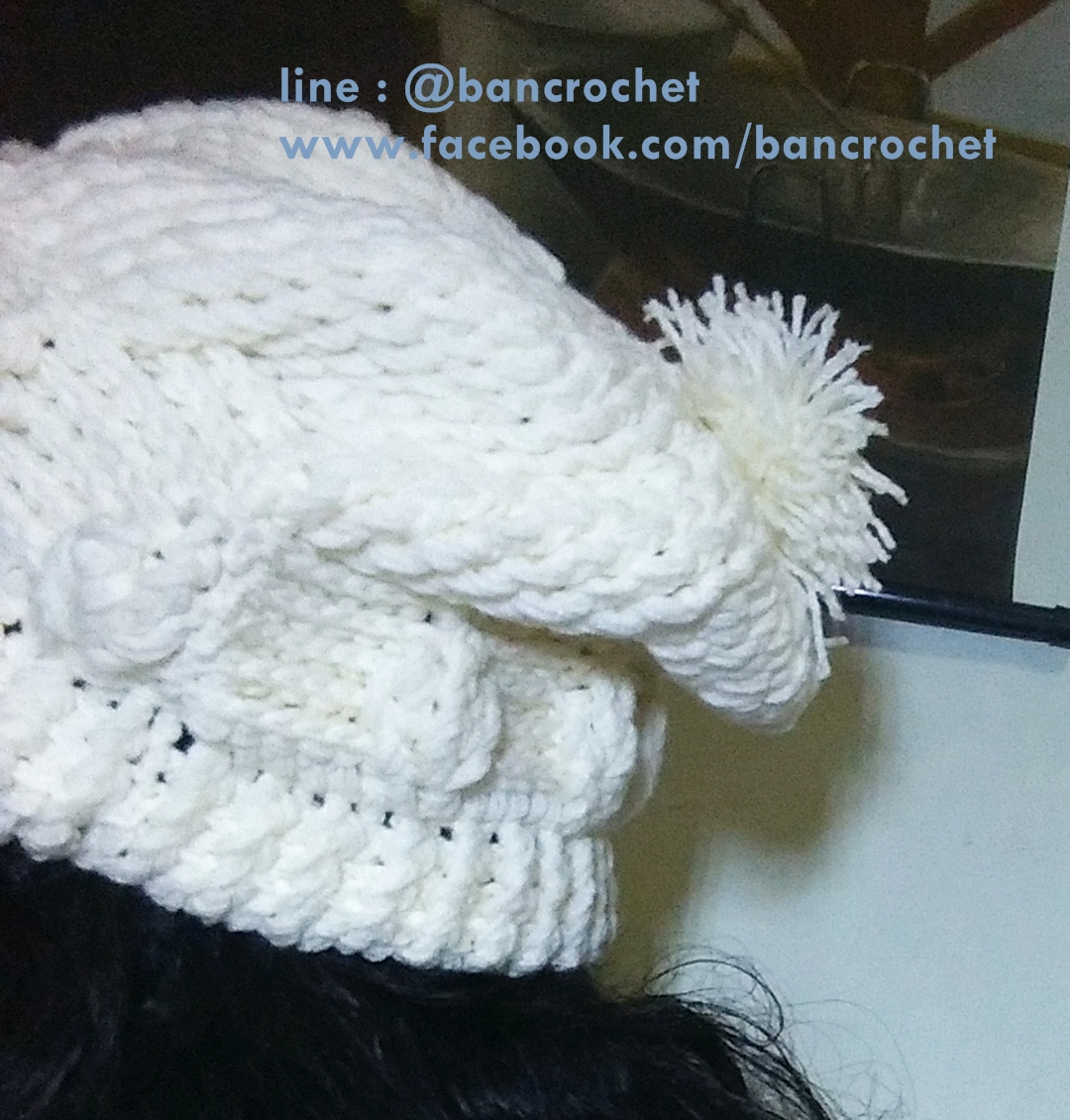 หมวกถักไหมพรมกันหนาว