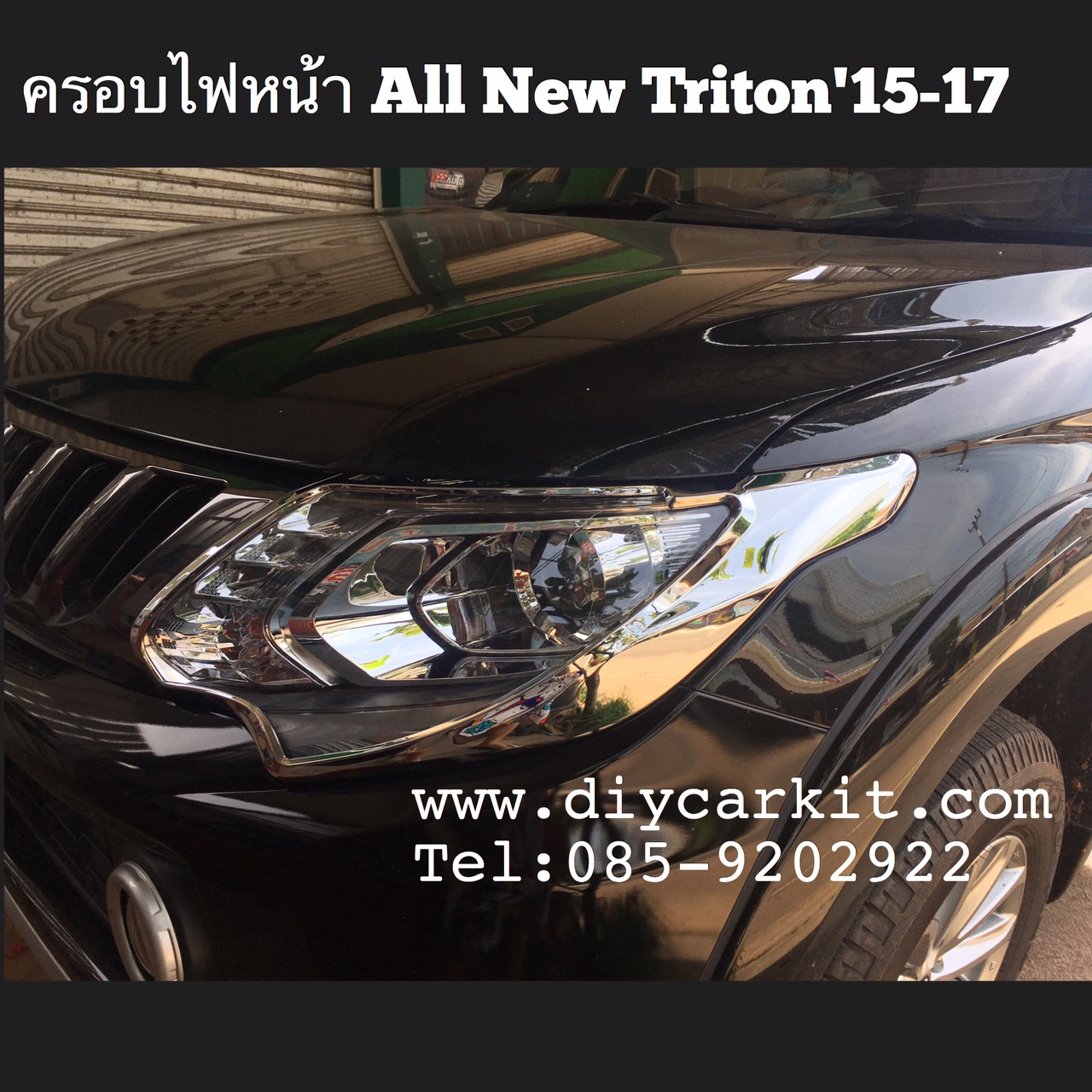 ครอบไฟหน้าแบบที่ 2 All New Triton