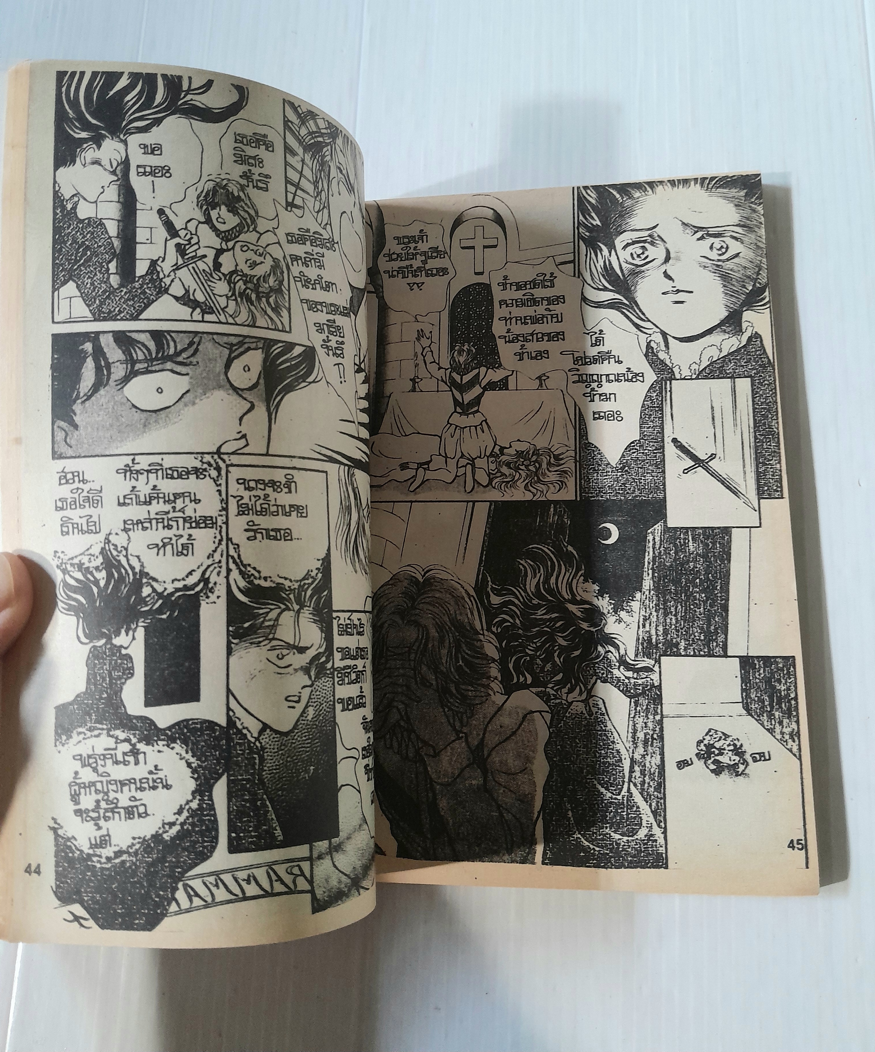 ปีศาจจูเลียน่า (เล่มเดียวจบ) / Tobe Keiko