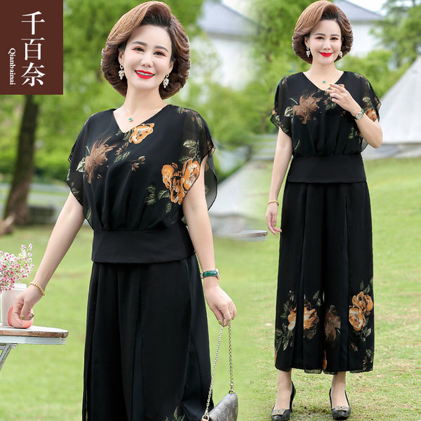เดรสวัยผู้ใหญ่40-60ปี เดรสคุณแม่ ชุดเดรสทำงานวัยผู้ใหญ่ แบรนด์ MAMA DRESS