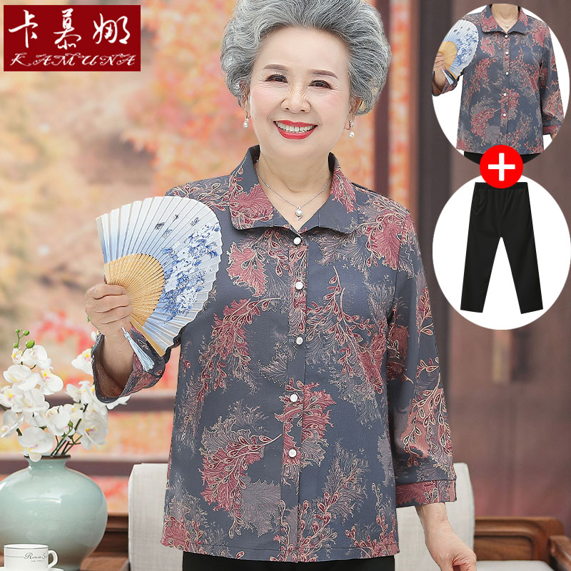 เสื้อคุณยาย เสื้อผู้วัยอายุ60-70ปี มีขนาด L-4XL(อกประมาณ35-45นิ้ว)