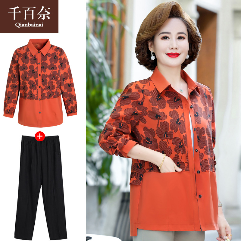 เสื้อผ้าแฟชั่นสุภาพสตรีวัยผู้ใหญ่(อก35-44นิ้ว)ใส่ได้