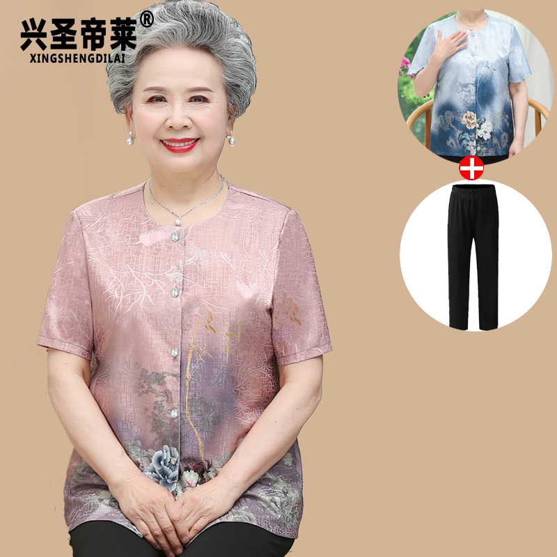 เสื้อคุณยาย เสื้อผู้วัยอายุ60-70ปี มีขนาด L-4XL(อกประมาณ35-45นิ้ว)