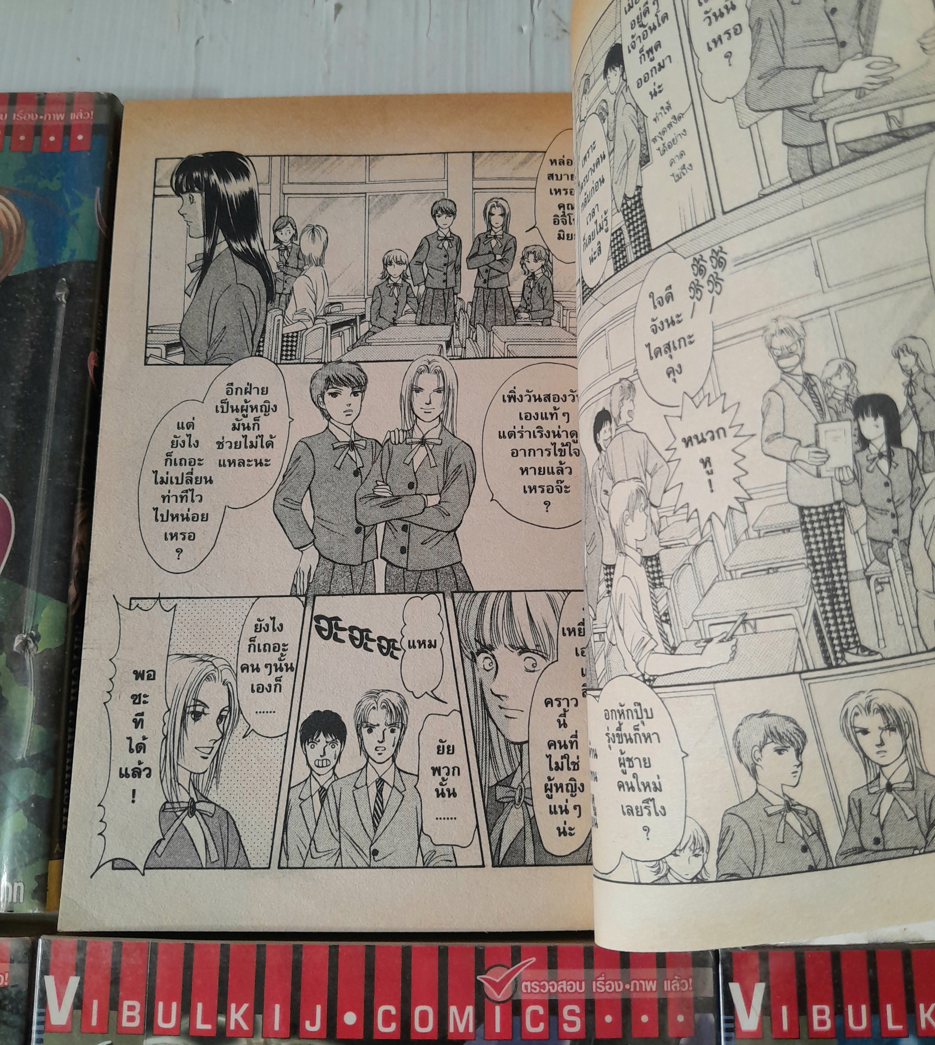 มัจจุราชหมายเลข 9 มิชชั่นบลู Mission Blue (8 เล่มจบภาค) / MIYUKI TAKAHASHI