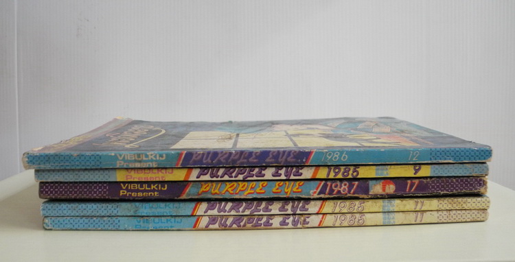 เพอเพิลอาย เล่ม 11 / Chie Shinohara