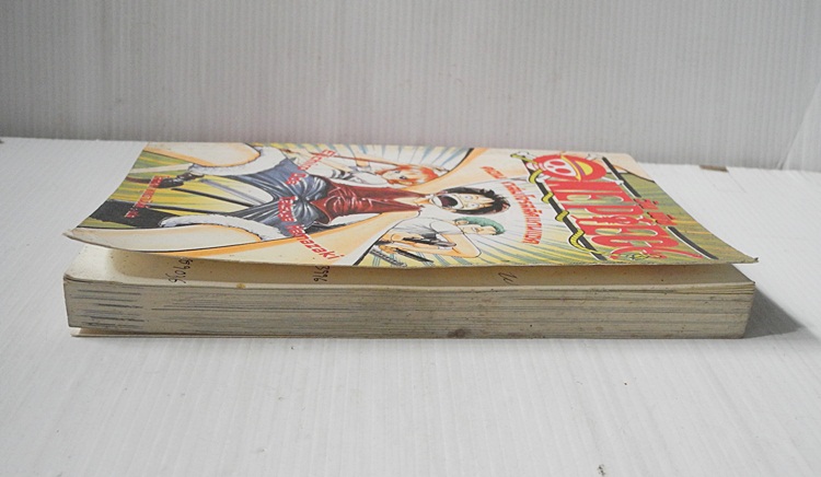 One Piece ตอนกลุ่มโจรสลัดแกนแซค (เล่มเดียวจบ)