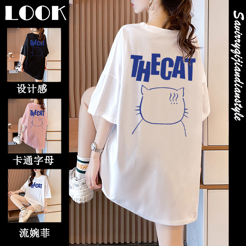 เสื้อยืดโอเวอร์ไซส์ เกาหลี