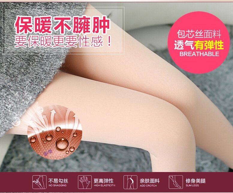 Legging เลกกิ้งกันหนาว สีเนื้ออ่อน ด้านในเป็นขนหนานุ่ม ด้านนอกเป็นผิวแบบถุงน่อง ยืดได้เยอะ กระชับทรง คลุมส้นเท้ งานเหมือนแบบ 100% จ้า พร้อมส่งเลยจ้า