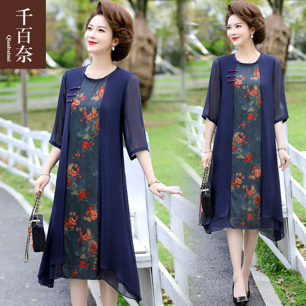 เดรสวัยผู้ใหญ่40-60ปี เดรสคุณแม่ ชุดเดรสทำงานวัยผู้ใหญ่ แบรนด์ MAMA DRESS