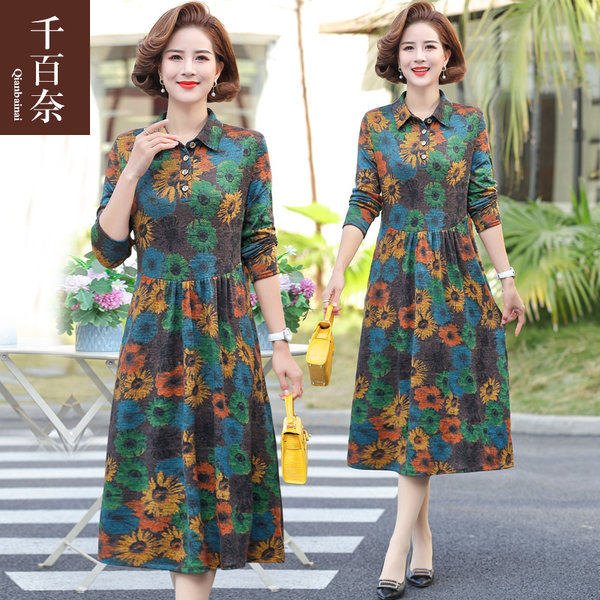 เดรสวัยผู้ใหญ่40-60ปี เดรสคุณแม่ ชุดเดรสทำงานวัยผู้ใหญ่ แบรนด์ MAMA DRESS