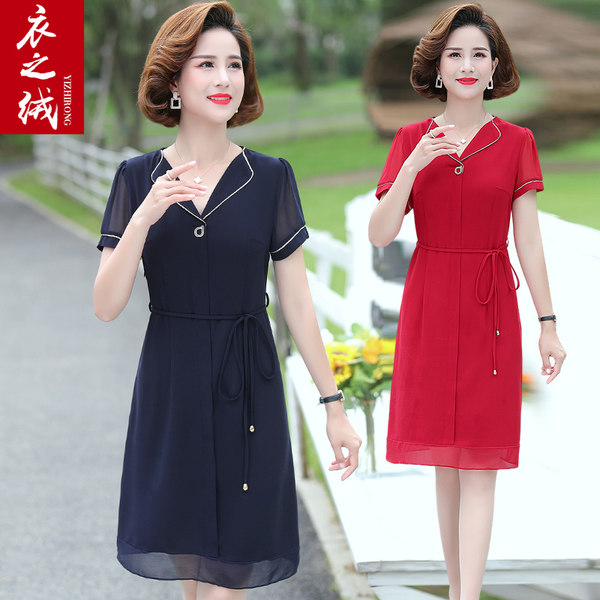เดรสวัยผู้ใหญ่40-60ปี เดรสคุณแม่ ชุดเดรสทำงานวัยผู้ใหญ่ แบรนด์ MAMA DRESS