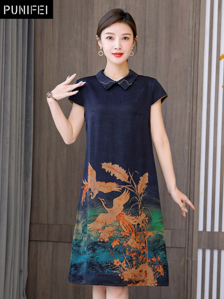 เดรสวัยผู้ใหญ่40-60ปี เดรสคุณแม่ ชุดเดรสทำงานวัยผู้ใหญ่ แบรนด์ MAMA DRESS