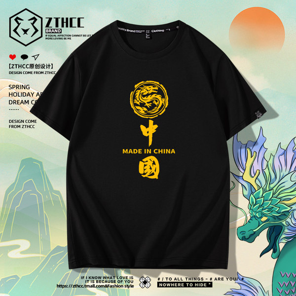 เสื้อยืดผู้ชายอ้วน S-6XLน้ำหนักผู้สวม40-135กิโลกรัมใส่ได้ ส่งฟรี