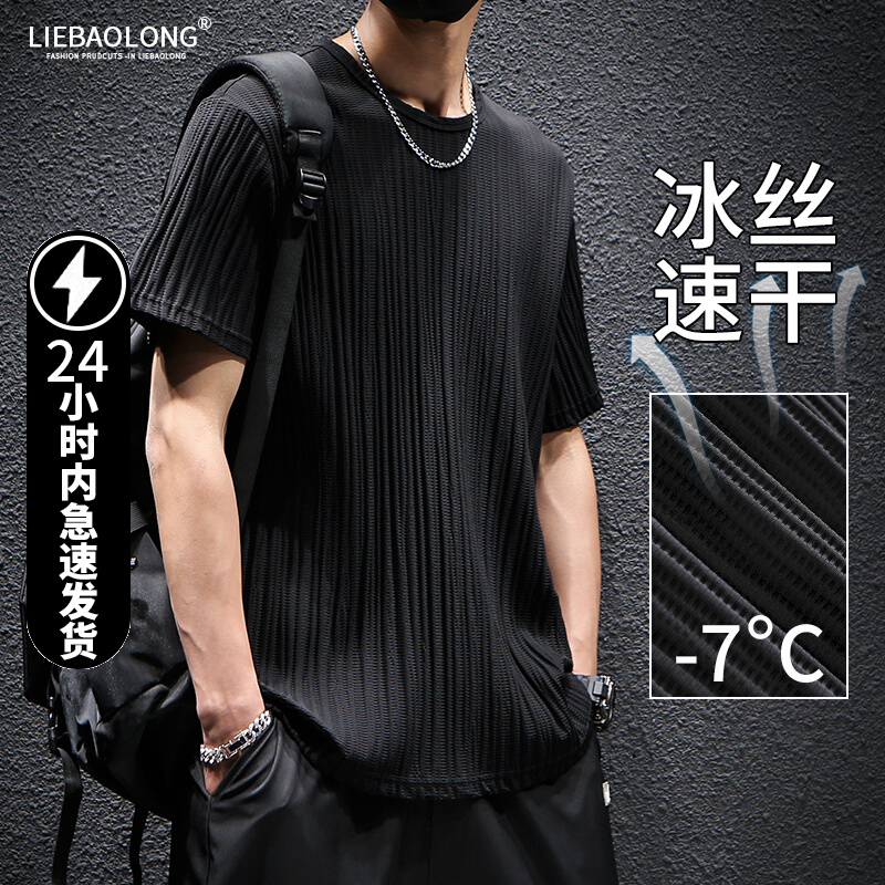 เสื้อยืดผู้ชายอ้วน S-5XL(อกเสื้อ39-51นิ้ว)