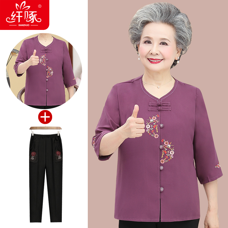 เสื้อคุณยาย เสื้อผู้วัยอายุ60-70ปี มีขนาด L-4XL(อกประมาณ35-45นิ้ว)