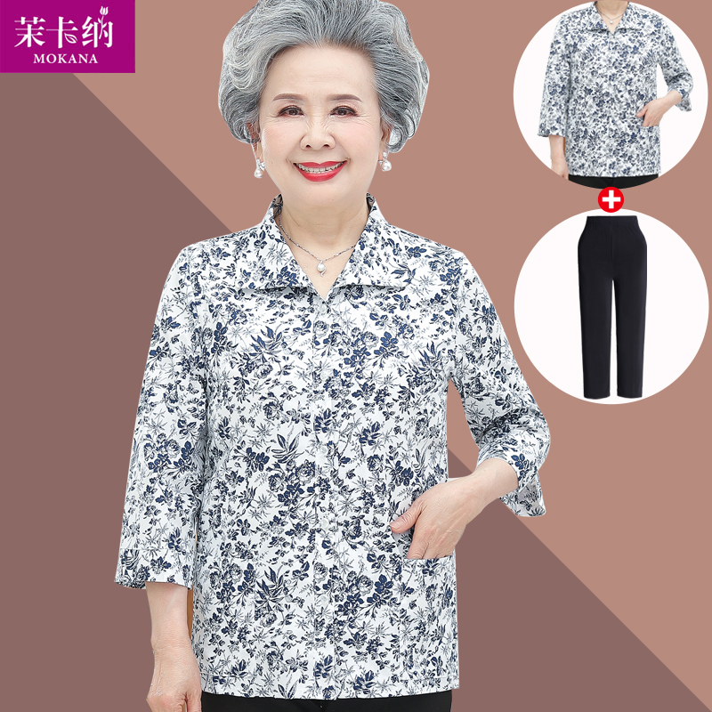 เสื้อคุณยาย เสื้อผู้วัยอายุ60-70ปี มีขนาด L-4XL(อกประมาณ35-45นิ้ว)