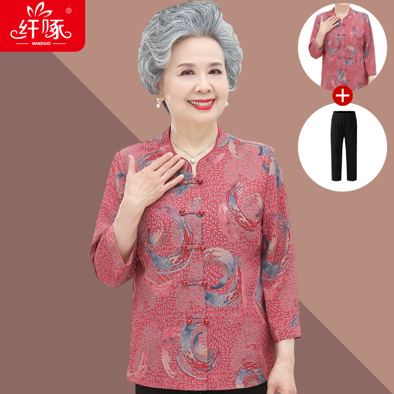 เสื้อคุณยาย เสื้อผู้วัยอายุ60-70ปี มีขนาด L-4XL(อกประมาณ35-45นิ้ว)