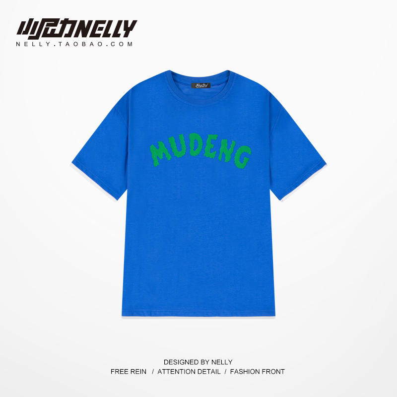 เสื้อยืดคอกลม ผู้ชาย เสื้อยืดผู้ชายเกาหลี เสื้อยืดเกาหลี แบรนด์ NELLY