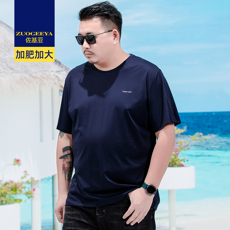 เสื้อยืดผู้ชายอ้วน XL-8XL น้ำหนักผู้สวม 60-150 กิโลกรัม