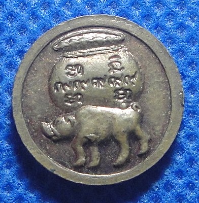 หลวงปู่เส็ง วัดบางนา ปทุมธานี