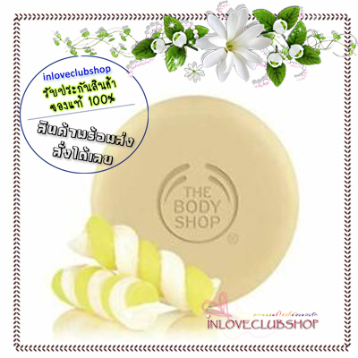 The Body Shop / Soap 75 g. (Vanilla Marshmallow)