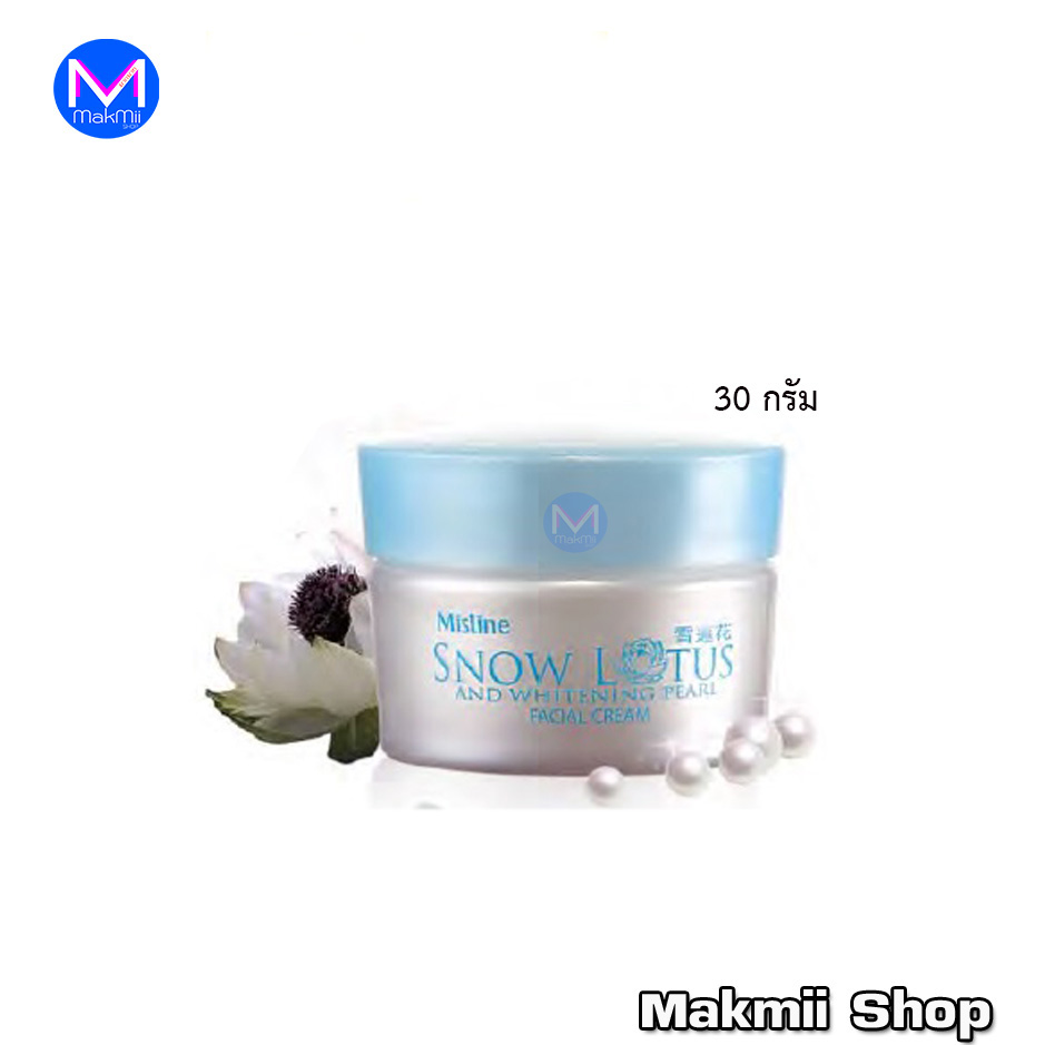 ครีมบัวหิมะ มิสทีน สโนว์ โลตัส แอนด์ ไวท์เทนนิ่ง เพิร์ล เฟเชียล ครีม 30 กรัม