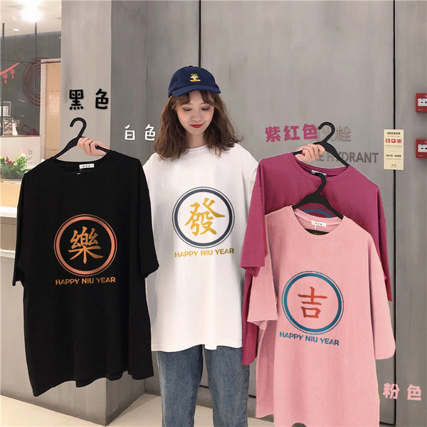 เสื้อโอเวอร์ไซส์เกาหลี เสื้อยืดพลัสไซส์ เสื้อยืดคนอ้วน เสื้อยืดโอเวอร์ไซส์ผู้หญิง