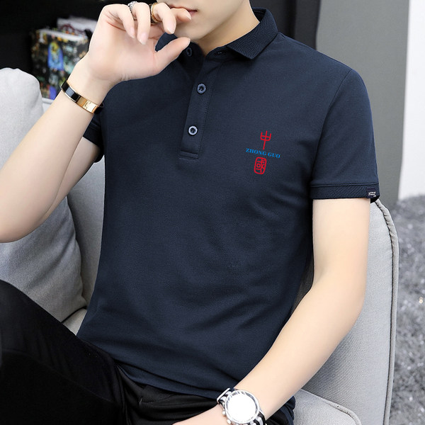 เสื้อโปโลชาย ราคาถูก Polo–Shirt