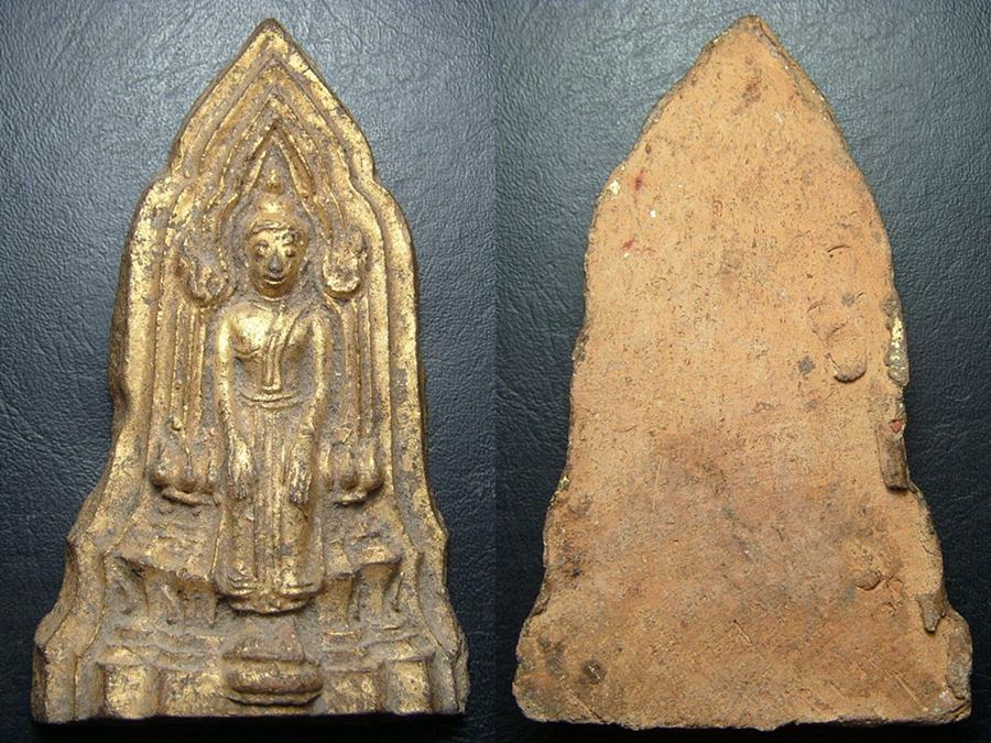 พระโคนสมอ เนื้อดิน พิมพ์ปางโปรดสัตว์