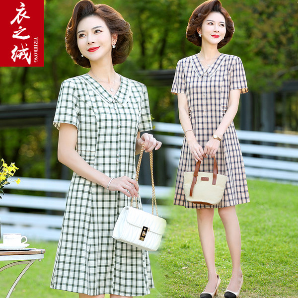 เดรสวัยผู้ใหญ่40-60ปี เดรสคุณแม่ ชุดเดรสทำงานวัยผู้ใหญ่ แบรนด์ MAMA DRESS