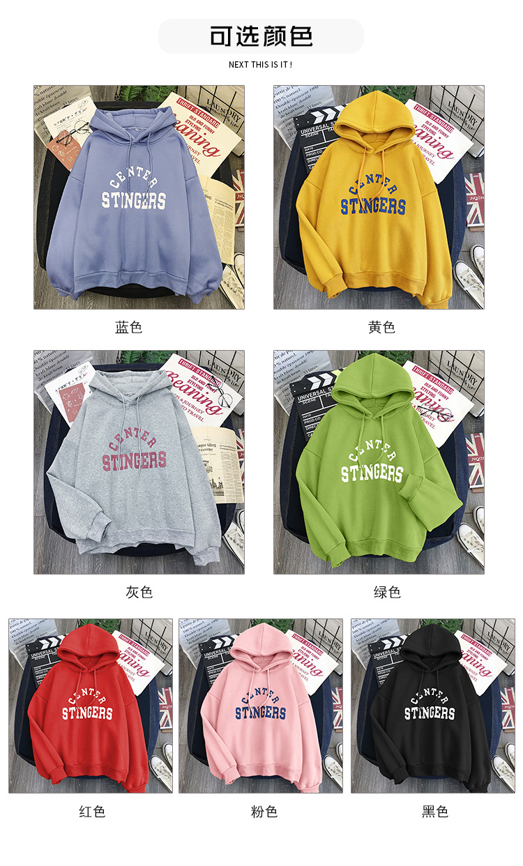 เสื้อกันหนาวฮู้ดดี้ แฟชั่นเกาหลี สกรีนลายน่ารัก ผ้าเนื้อนุ่ม ด้านในเป็นผ้าสำลี กันหนาวได้จ้า พร้อมส่ง งานจริงในภาพสุดท้าย