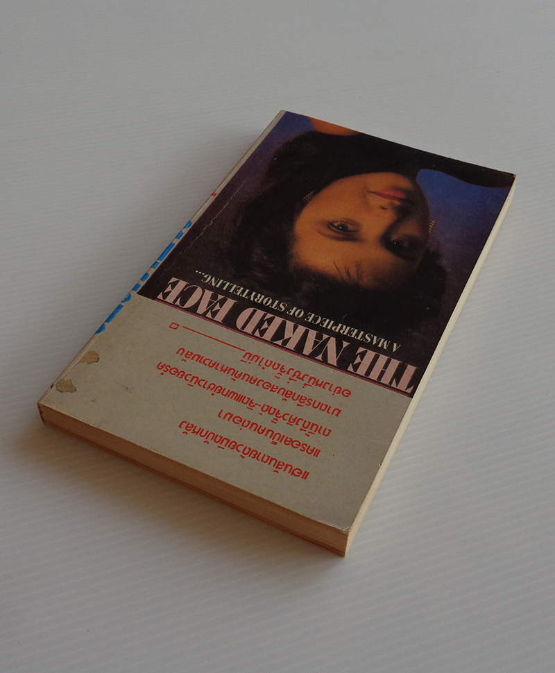 ไอ้ฆาตกร The Naked Face / ซิดนีย์ เชลดอน / สุวิทย์ ขาวปลอด