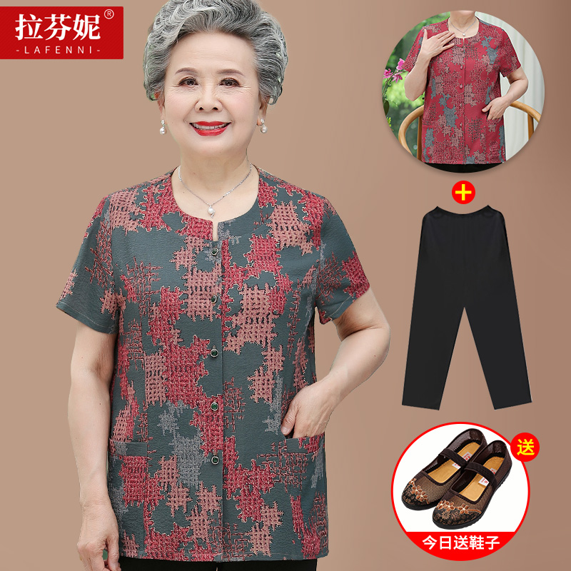 เสื้อคุณยาย เสื้อผู้วัยอายุ60-70ปี มีขนาด L-4XL(อกประมาณ35-45นิ้ว)