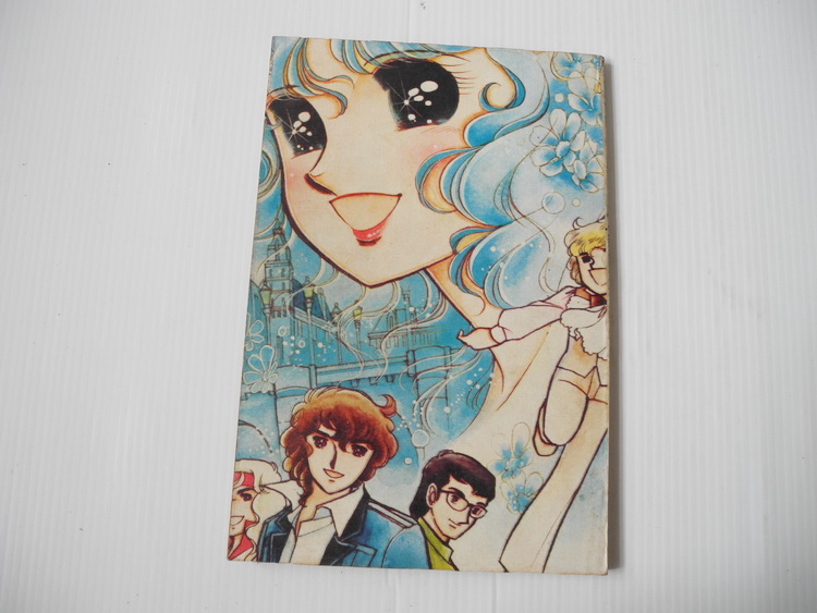 ชื่นรัก ( เล่มเดียวจบ )