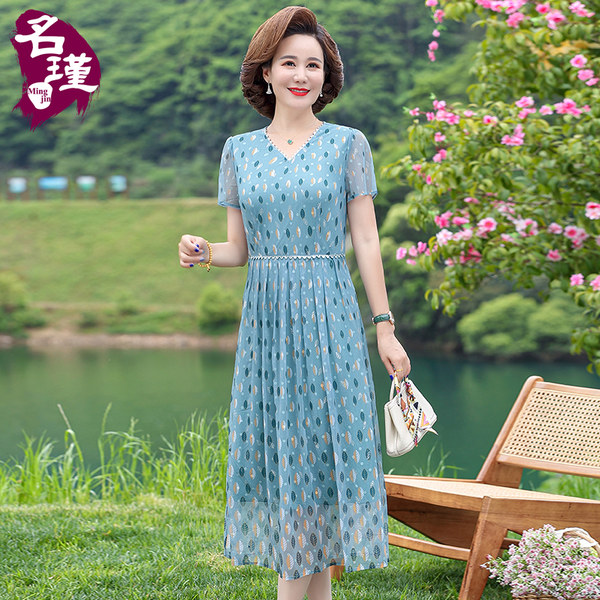 เดรสวัยผู้ใหญ่40-60ปี เดรสคุณแม่ ชุดเดรสทำงานวัยผู้ใหญ่ แบรนด์ MAMA DRESS