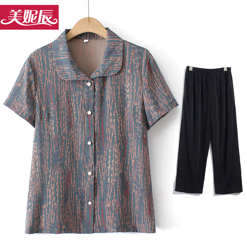 เสื้อคุณยาย เสื้อผู้วัยอายุ60-70ปี มีขนาด L-4XL(อกประมาณ35-45นิ้ว)