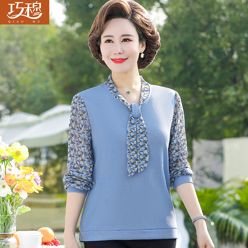 เสื้อผ้าแฟชั่นสุภาพสตรีวัยผู้ใหญ่(อก35-44นิ้ว)ใส่ได้