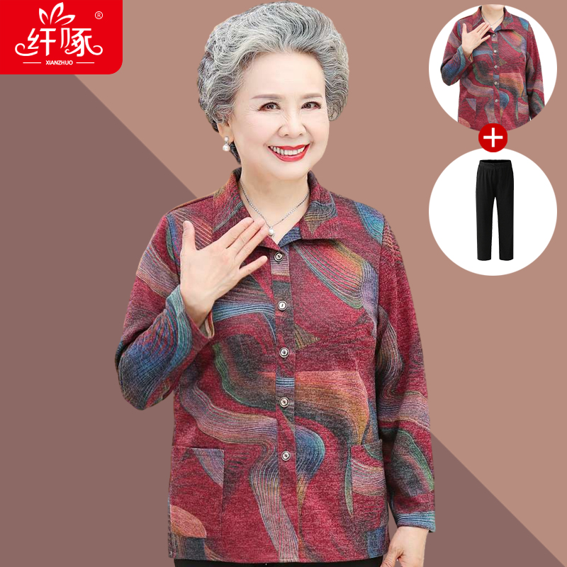 เสื้อคุณยาย เสื้อผู้วัยอายุ60-70ปี มีขนาด L-4XL(อกประมาณ35-45นิ้ว)