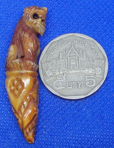 เขี้ยวเสือไฟ