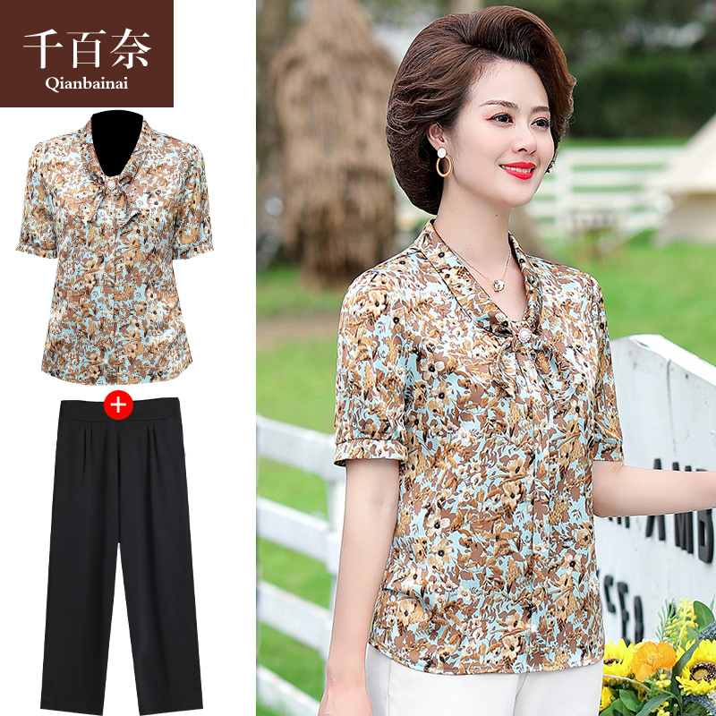 เสื้อผ้าแฟชั่นสุภาพสตรีวัยผู้ใหญ่(อก35-44นิ้ว)ใส่ได้