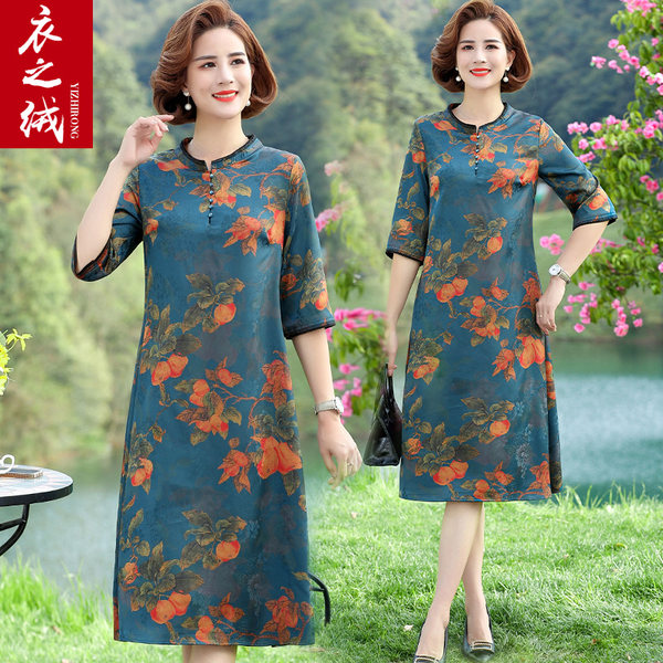 เดรสวัยผู้ใหญ่40-60ปี เดรสคุณแม่ ชุดเดรสทำงานวัยผู้ใหญ่ แบรนด์ MAMA DRESS