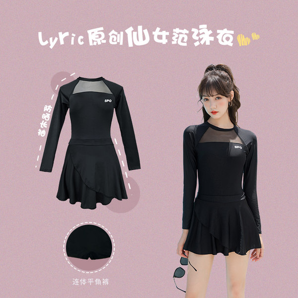 ชุดว่ายน้ำผู้หญิง ชุดว่ายน้ำน่ารัก Bikini ชุดไปทะเล