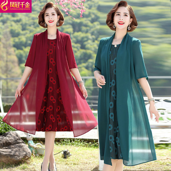 เดรสวัยผู้ใหญ่40-60ปี เดรสคุณแม่ ชุดเดรสทำงานวัยผู้ใหญ่ แบรนด์ MAMA DRESS