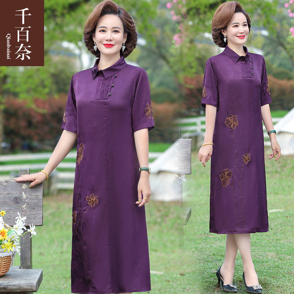 เดรสวัยผู้ใหญ่40-60ปี เดรสคุณแม่ ชุดเดรสทำงานวัยผู้ใหญ่ แบรนด์ MAMA DRESS