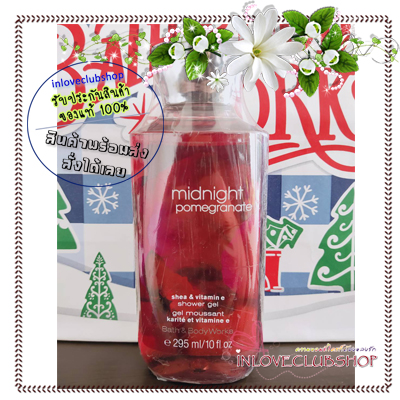 Bath & Body Works / Shower Gel 295 ml. (Midnight Pomegranate) *Exclusive