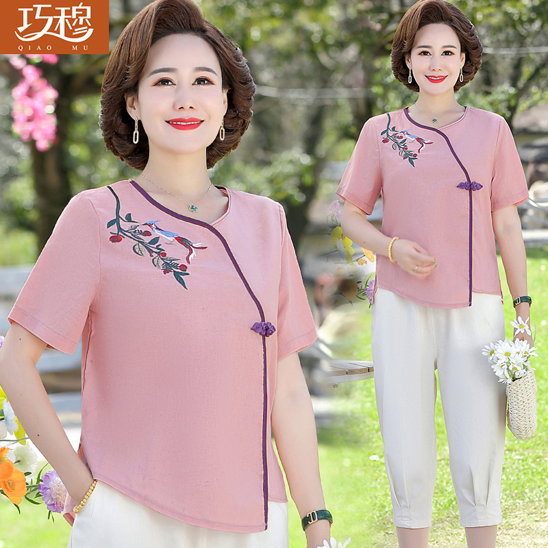 เสื้อผ้าแฟชั่นสุภาพสตรีวัยผู้ใหญ่(อก35-44นิ้ว)ใส่ได้